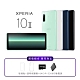 SONY Xperia 10 II (4G/128G) 6吋三鏡頭智慧手機 product thumbnail 1