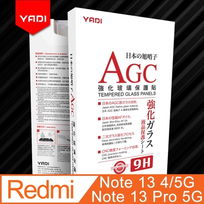 YADI Redmi 紅米 Note 13/13 5G/13 Pro 5G 6.67吋 2024 水之鏡 AGC高清透手機玻璃保護貼 滑順防汙塗層 靜電吸附 高清透光