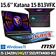 msi微星 Katana 15 B13VFK-1471TW 15.6吋 電競筆電 (i5-13420H/24G/1T SSD/RTX4060-8G/Win11-24G特仕版) product thumbnail 1