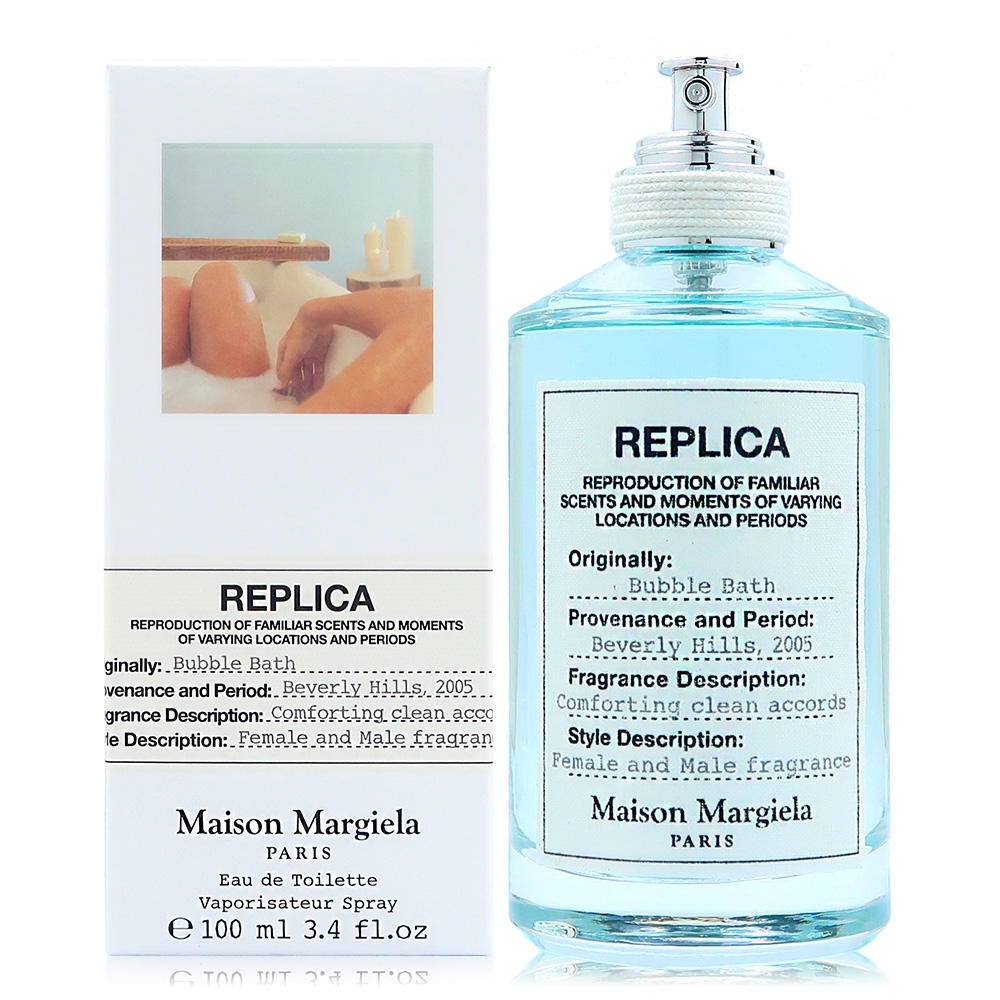 Maison Margiela Bubble Bath 泡泡浴淡香水 100ML