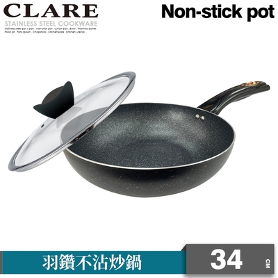 CLARE可蕾爾羽鑽不沾炒鍋34cm附蓋