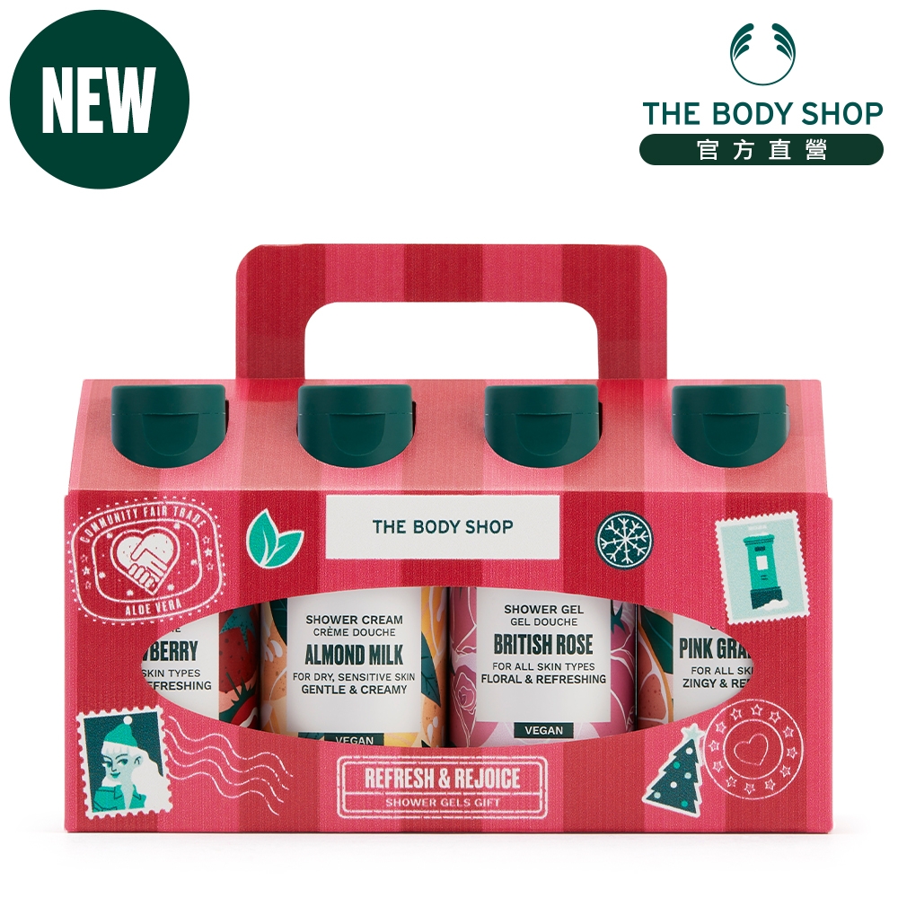 The Body Shop XM繽紛果香迷你沐浴原裝禮盒