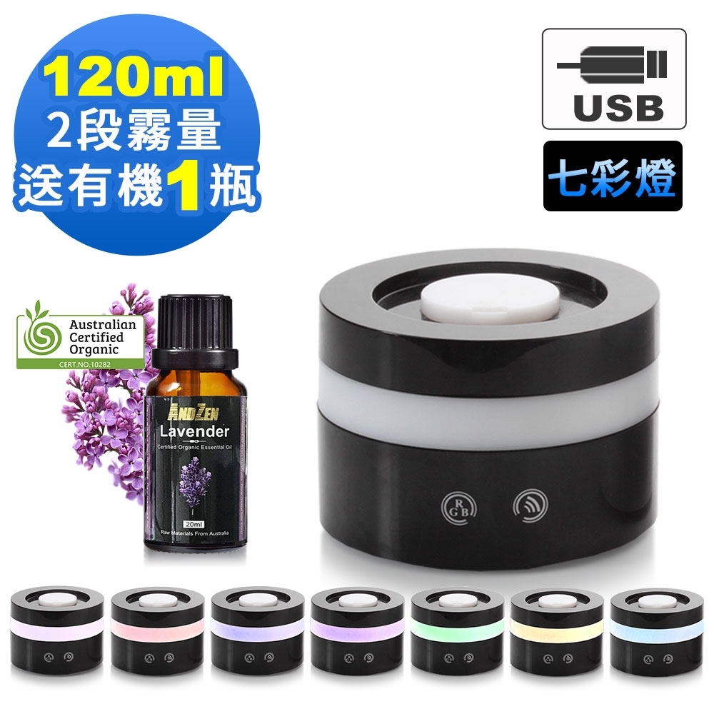 Warm 七彩環超音波負離子水氧機(W-100U黑色)+澳洲有機認證純精油20ml x 1