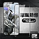 Mr.com for iPhone 13 Pro Max 6.7吋 軍規防爆玻璃保護貼 product thumbnail 1