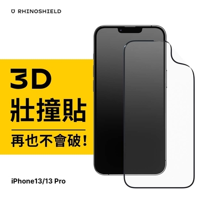 犀牛盾 iPhone 13/13 Pro(6.1吋)共用 壯撞貼 透明/霧面螢幕保護貼(附貼膜輔助工具)