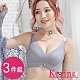 Karina-簡約舒適無鋼圈內衣(3件) product thumbnail 1