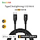 Soodatek Type C to 8pin充電傳輸線1M/黑 product thumbnail 1