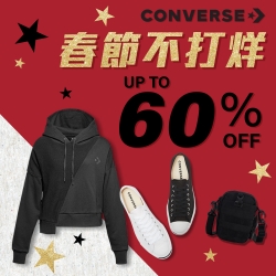 CONVERSE x 春節不打烊 獨家精選商品up to 60% off !
