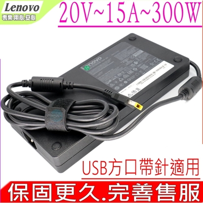 lenovo 聯想 20v 15a 300w usb方口 充電器 拯救者 r9000p y9000k y9000x y7000p r7000 thinkstation p340