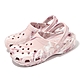 Crocs 洞洞鞋 Classic Marbled Clog 女鞋 石英粉 七彩色 經典大理石紋 克駱格 卡駱馳 2068676WS product thumbnail 1