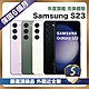 【頂級嚴選 S級福利品】 Samsung Galaxy S23 128G (8G/128G) 6.1吋 product thumbnail 1
