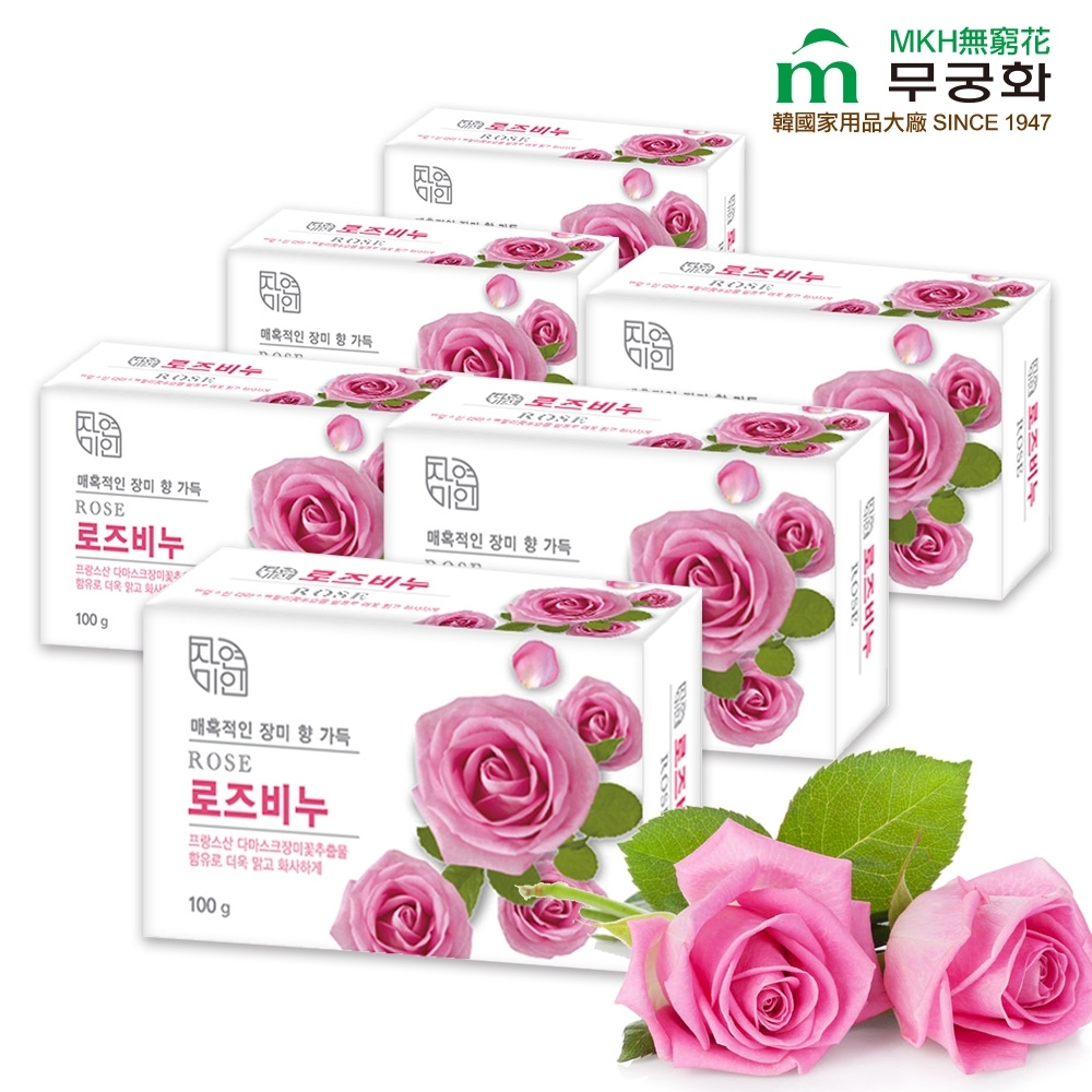 韓國 MKH無窮花 玫瑰保濕美肌皂 6入