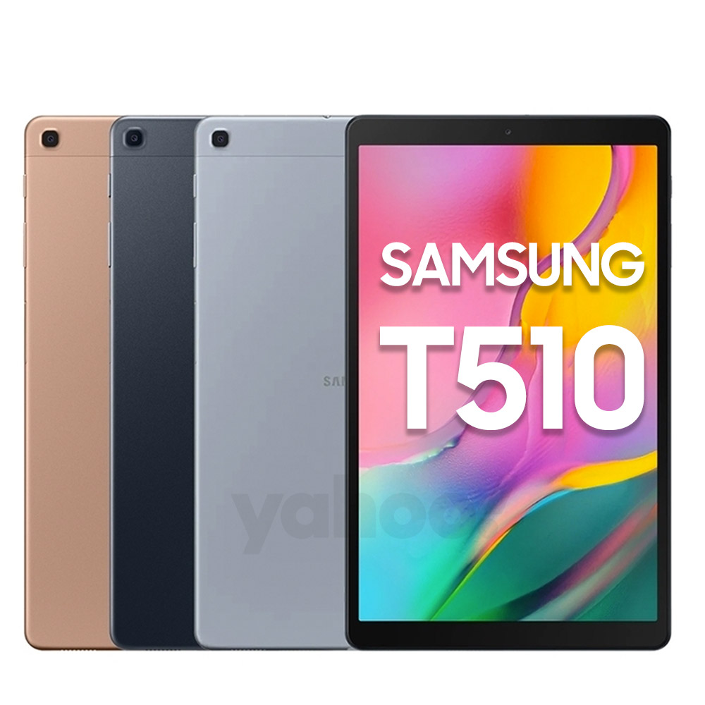 SAMSUNG 三星Galaxy Tab A 10.1吋2019 (T510/WIFI/32G) | Yahoo奇摩