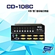 昌運監視器 CD-108C 8埠 雙介面電腦切換器 支援PS2及USB product thumbnail 1