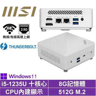 MSI 微星Cubi5 12M i5十核{輕歌劇R22BP}Win11Pro 迷你電腦(i5-1235U/8G/512GB M.2)