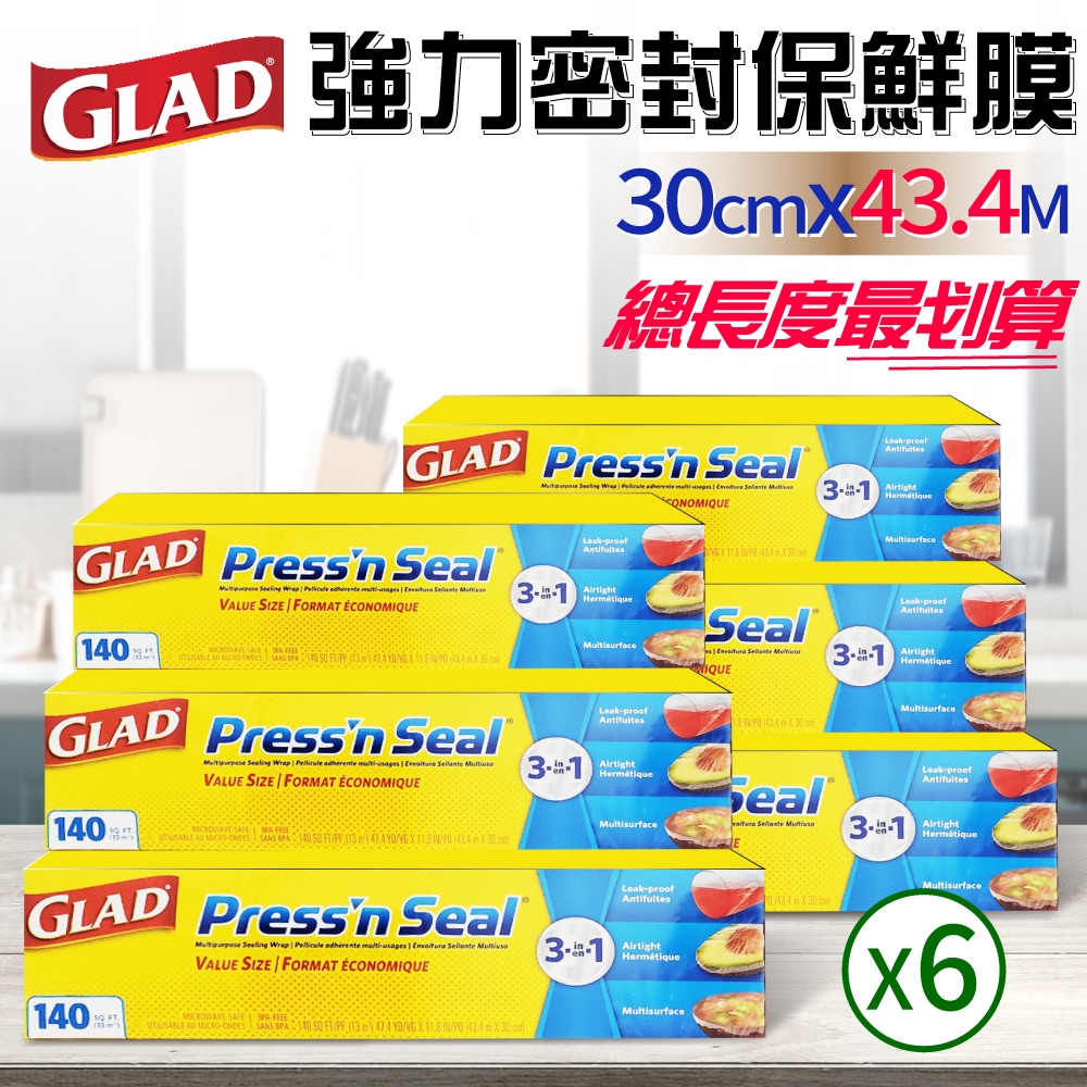 【GLAD】Glad Press’n Seal 強力保鮮膜(30公分x43.4公尺*6入/組)