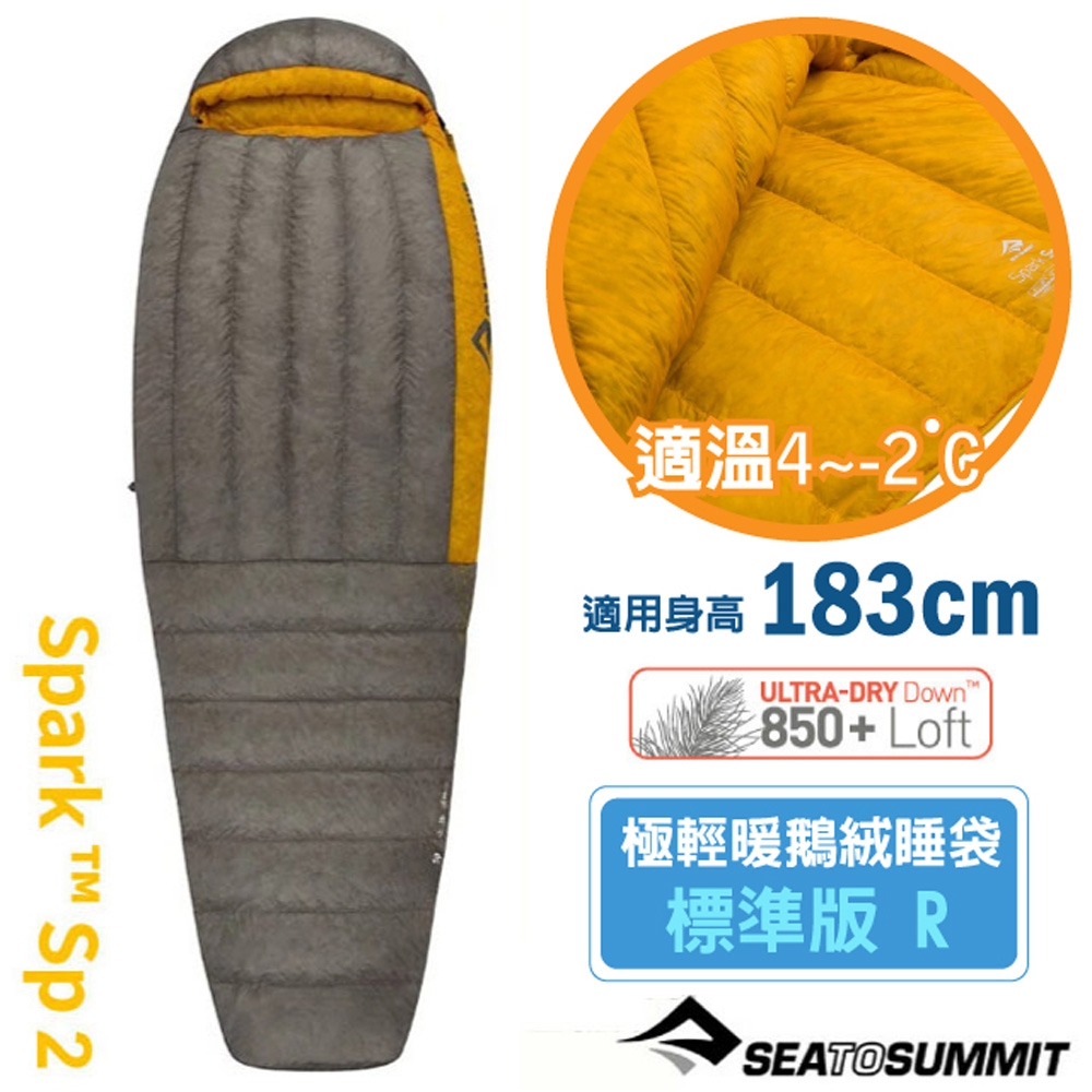 SEA TO SUMMIT Sp2 7D 最強登山型防潑水羽絨鵝絨睡袋 R-標準版(4~-2℃.僅490g.左開)_深灰