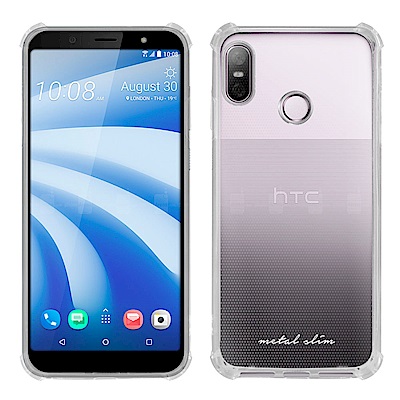 Metal-Slim HTC U12 Life 防摔抗震空壓手機殼
