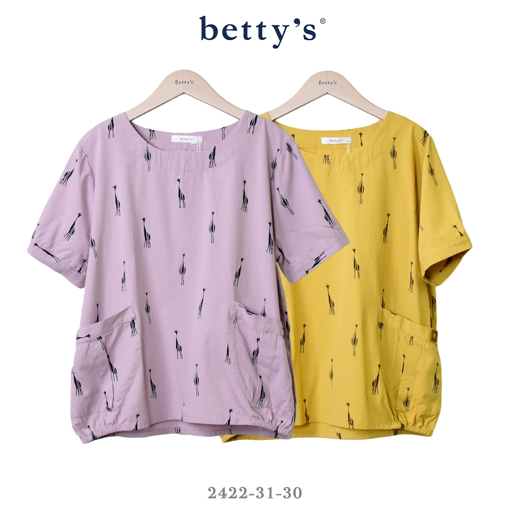 betty’s專櫃款　長頸鹿印花抽皺短袖上衣(共二色)