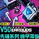 WEKOME 酷炫金屬 機甲藍芽耳機 product thumbnail 1