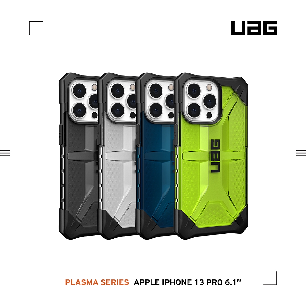 UAG iPhone 13 Pro 耐衝擊保護殼-透色款