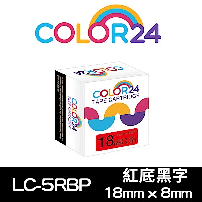 【Color24】 for Epson LK-5RBP / LC-5RBP 紅底黑字相容標籤帶(寬度18mm)