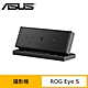 (原廠盒裝) ASUS 華碩 ROG Eye S 攝影機 product thumbnail 1