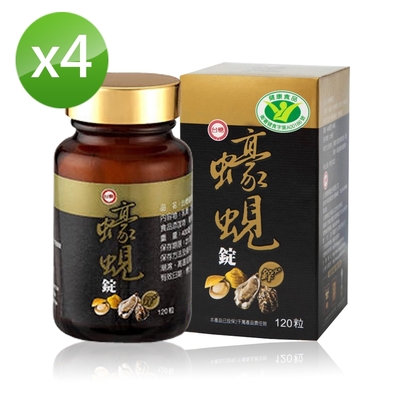 台糖 蠔蜆錠(120錠)x4瓶組(健康食品認證)