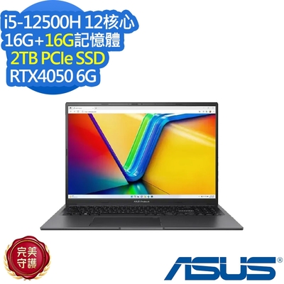 ASUS K3605ZU 16吋效能筆電 (i5-12500H/RTX4050 6G/16G+16G/2TB PCIe SSD/Vivobook 16X/搖滾黑/特仕版)