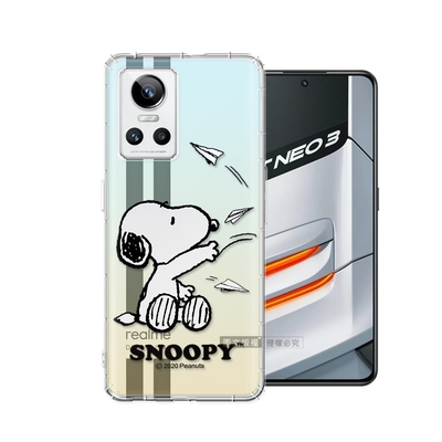 史努比/SNOOPY 正版授權 realme GT Neo3 漸層彩繪空壓手機殼(紙飛機)