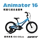 GIANT ANIMATOR 16 帥氣男孩兒童自行車 product thumbnail 1