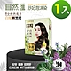 SOFEI舒妃 自然匯隨身包泡沫染(10包x1盒) product thumbnail 2