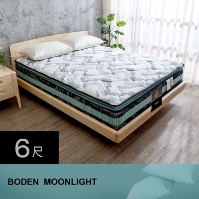 Boden-月光 天絲Temcel 2.5cm天然乳膠正三線獨立筒床墊-6尺加大雙人