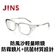 JINS PROTECT SLIM STANDARD 防風沙輕量眼鏡-防霧鏡片+抗菌材質設計(FKF-23S-001)兩色可選 product thumbnail 1