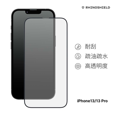 犀牛盾 iPhone 13/13 Pro(6.1吋) 9H 3D滿版玻璃保護貼