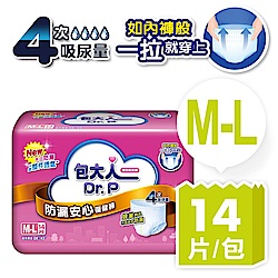 包大人 防漏安心復健褲M-L 14片