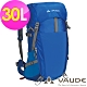 【VAUDE德國 】Brenta 30L 耐磨網架透氣登山背包VA-12161藍 product thumbnail 1