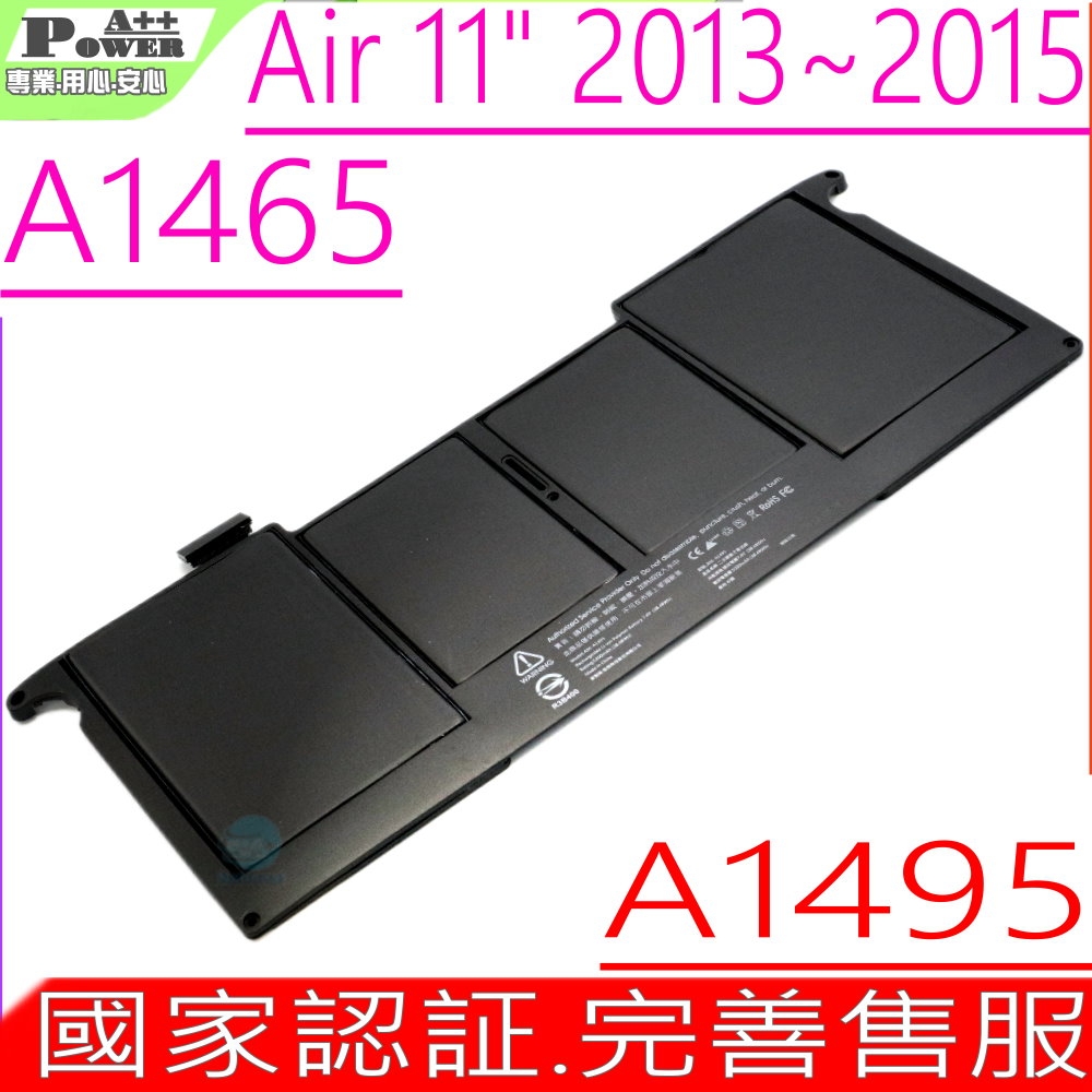 商檢認證APPLE A1495 A1406 電池適用蘋果MacBook Air 11