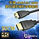 Bravo-u Mini UHD 4K高清數位攝影機影音傳輸線 50CM product thumbnail 1