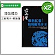 君御堂-專利紅蔘精胺酸瑪卡王x2盒 product thumbnail 1