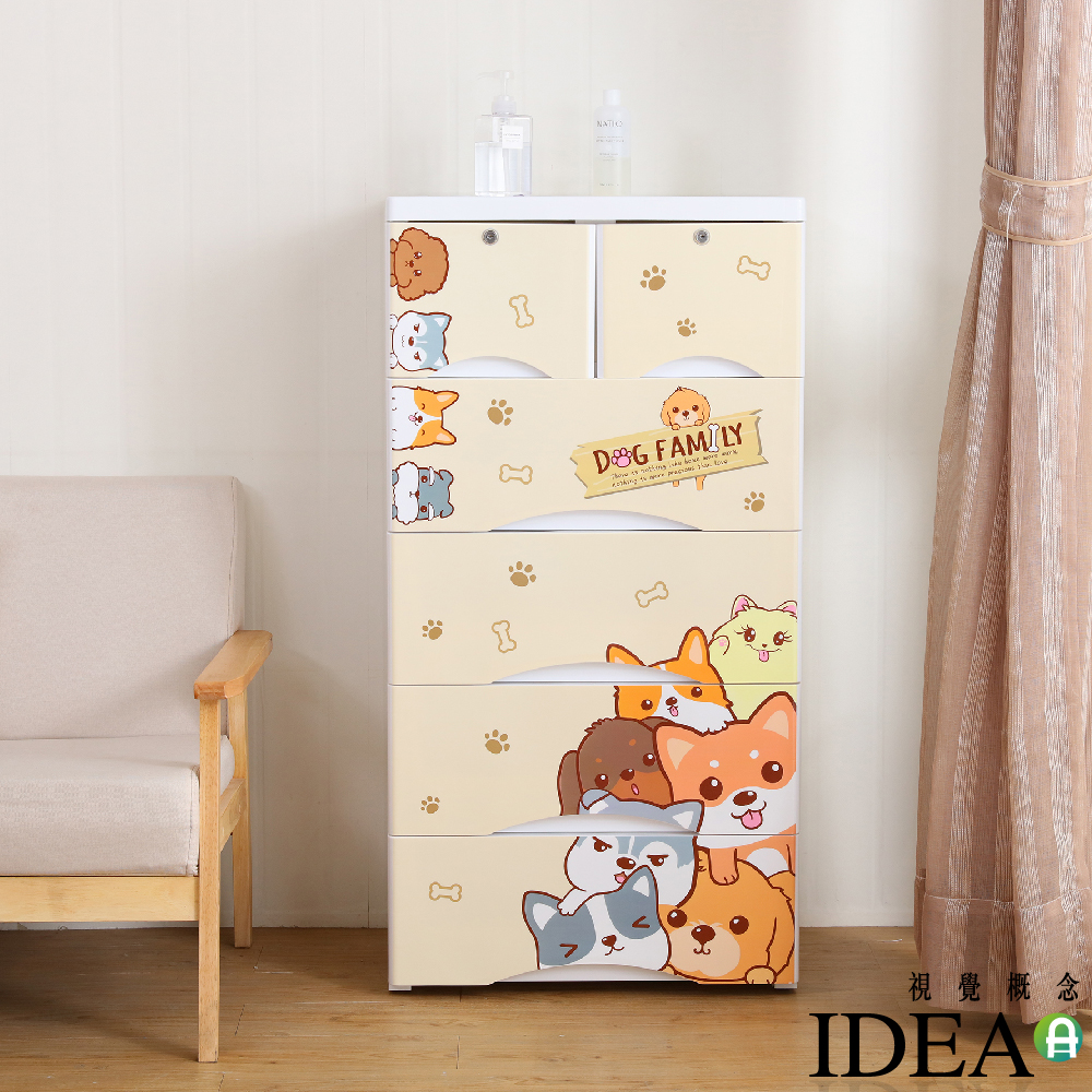 IDEA-麻吉小狗58cm面寬五層抽屜玩具衣物收納櫃