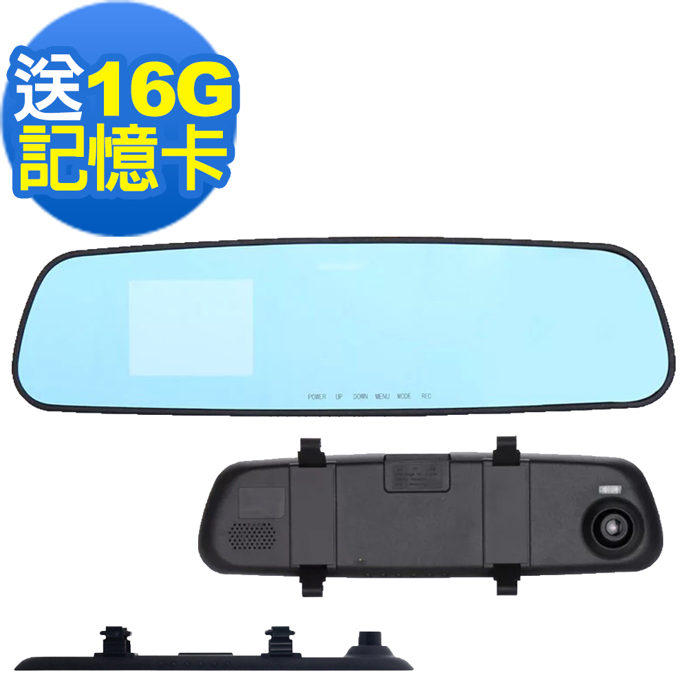 【超值】【魔鷹】A900-1080P後視鏡行車記錄器 - 汽車行車記錄器 - @網紅直播人氣商品