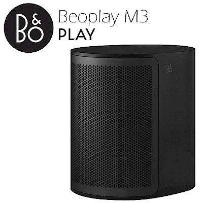 B&O PLAY BEOPLAY M3 無線藍芽喇叭 網路串連