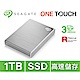 Seagate One Touch 1TB 外接SSD 高速版 星鑽銀(STKG1000401) product thumbnail 1