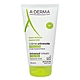 A-Derma 艾芙美 燕麥潤膚保養乳霜 150ml product thumbnail 1