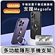 【架霸】iPhone14 Pro 磁吸支架/全包鏡頭保護殼 product thumbnail 1