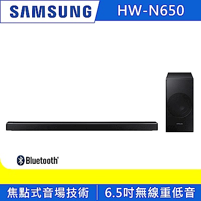 SAMSUNG三星 5.1Ch Panoramic Soundbar/聲霸 HW-N650