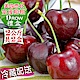 愛蜜果 美國空運華盛頓西北櫻桃禮盒2KG共2盒~9ROW(冷藏配送) product thumbnail 1