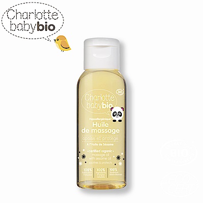 【Charlotte baby bio】夏綠蒂寶貝嬰幼兒按摩油-100ml