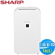 SHARP夏普 6L 1級除濕機 DW-L71HT-W product thumbnail 1